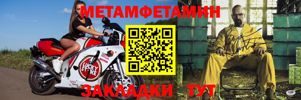 Амфетамин  Амфетамин Premium  Вход с VPN  АМФЕТАМИН  Севастополь 