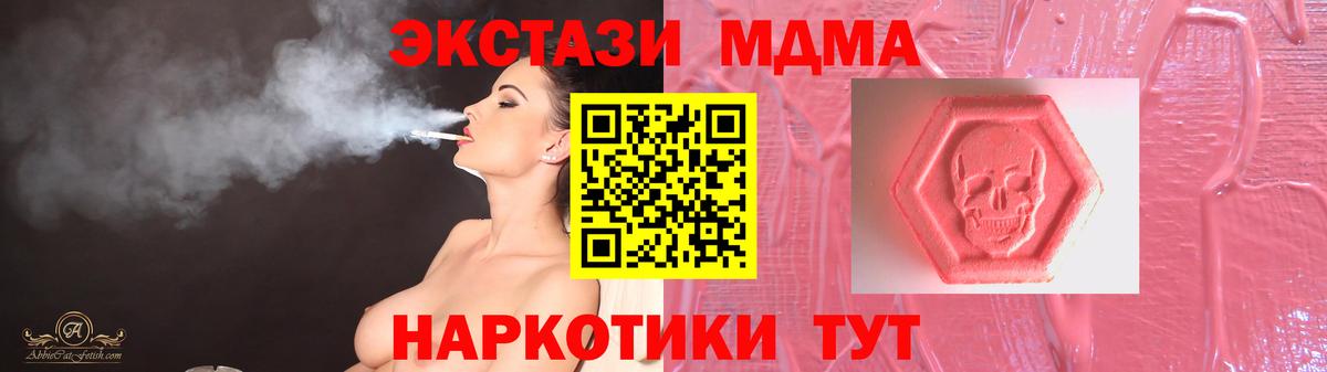 Экстази louis Vuitton Севастополь