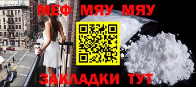прущая мука Малоярославец
