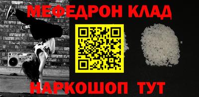 прущая мука Малоярославец