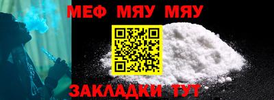 прущая мука Малоярославец