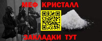 эйфоретик Мариинск