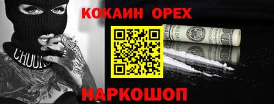 прущая мука Малоярославец