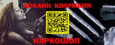 шишки Малгобек