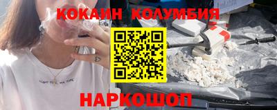 шишки Малгобек