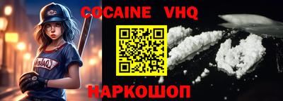 прущая мука Малоярославец