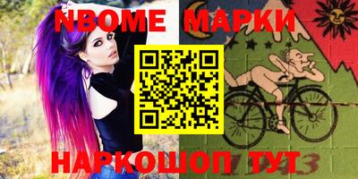 шишки Малгобек