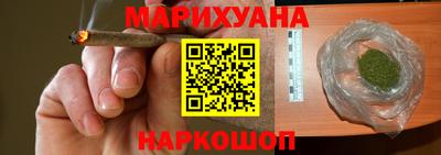 шишки Малгобек