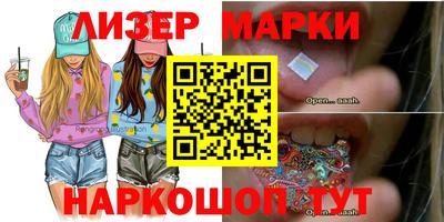 шишки Малгобек