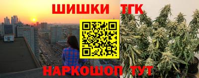 шишки Малгобек