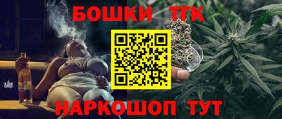 шишки Малгобек