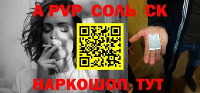 эйфоретик Мариинск