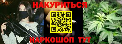 шишки Малгобек