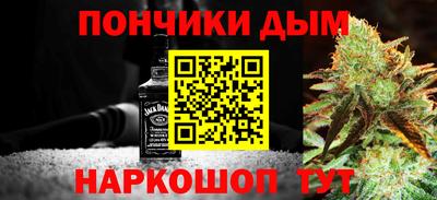 шишки Малгобек