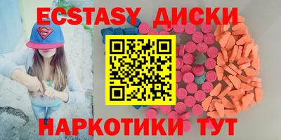 эйфоретик Мариинск