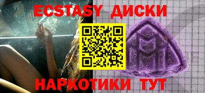 шишки Малгобек