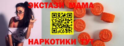 шишки Малгобек