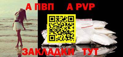 эйфоретик Мариинск