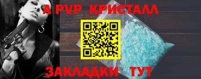 эйфоретик Мариинск