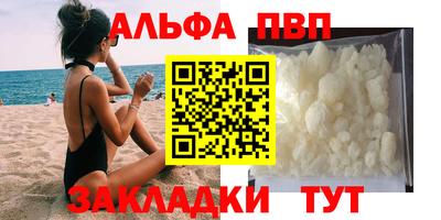 эйфоретик Мариинск