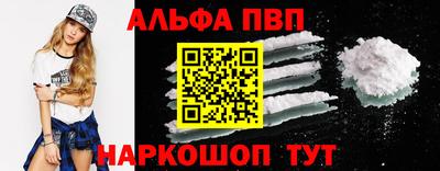 шишки Малгобек
