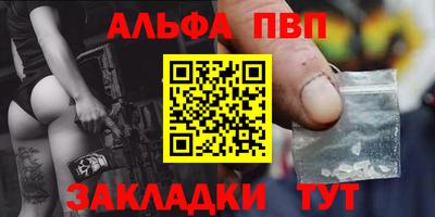 шишки Малгобек