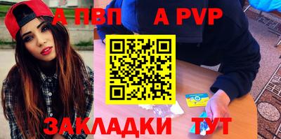 шишки Малгобек