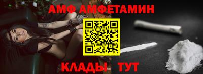 эйфоретик Мариинск