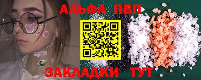 прущая мука Малоярославец