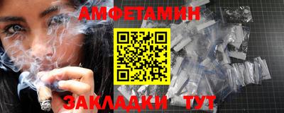 эйфоретик Мариинск