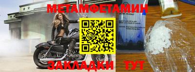 прущая мука Малоярославец