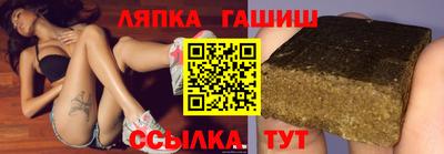 шишки Малгобек