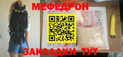 прущая мука Малоярославец