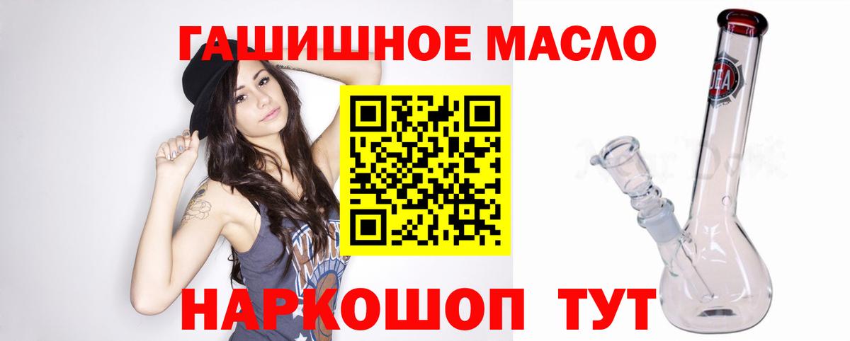 ТГК вейп Севастополь