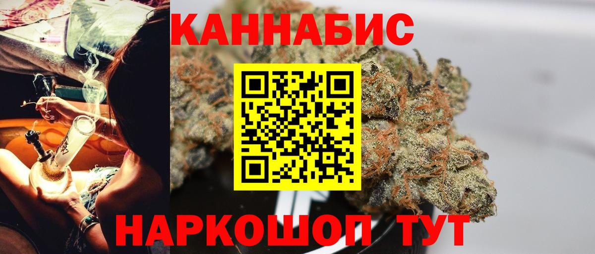 Канабис VHQ Севастополь